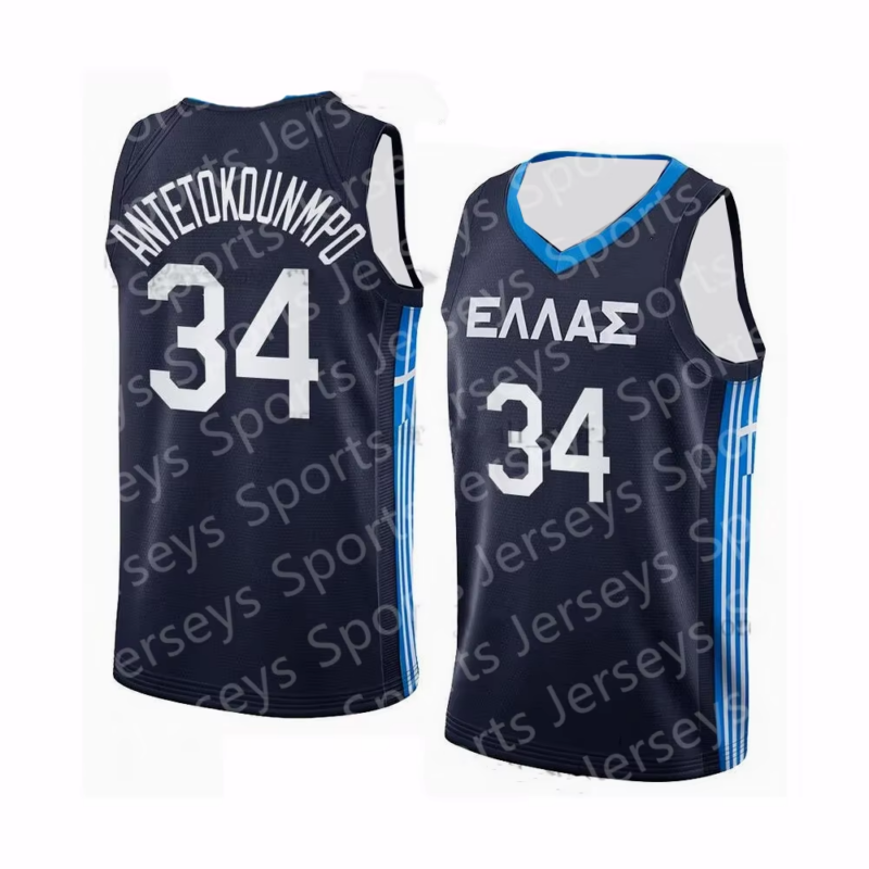 24/25 Greek Basketball Jersey – Giannis #34 Men’s Sports Vest - Image 2